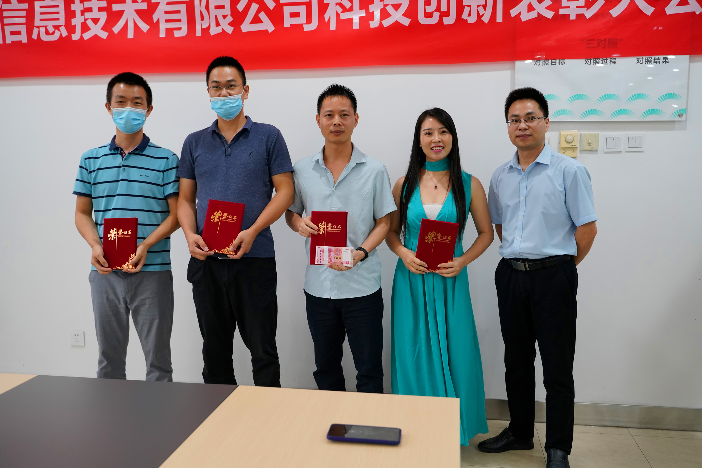 發(fā)明團(tuán)隊(duì)頒獎合影